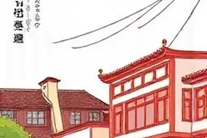 山海拾遗卷封面，水墨山峦之间浮现的异兽轮廓